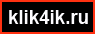 klik4ik.ru